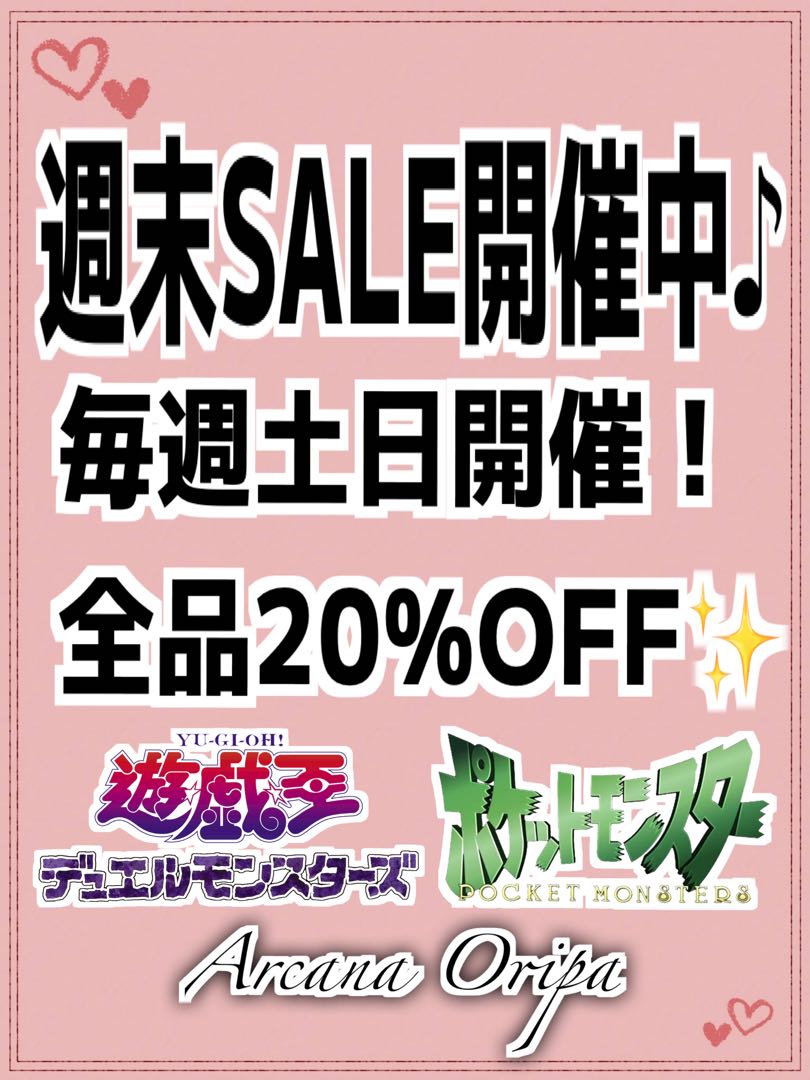 Pokéka Old back confirmed Oripa, Mr. Joe, 30p