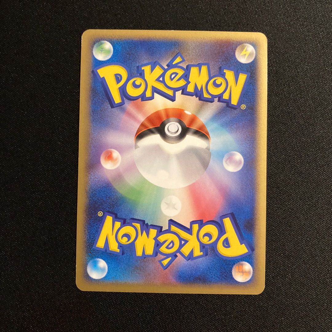 i408 Deoxys 1ED Kira DP5 Pokémon Treasure