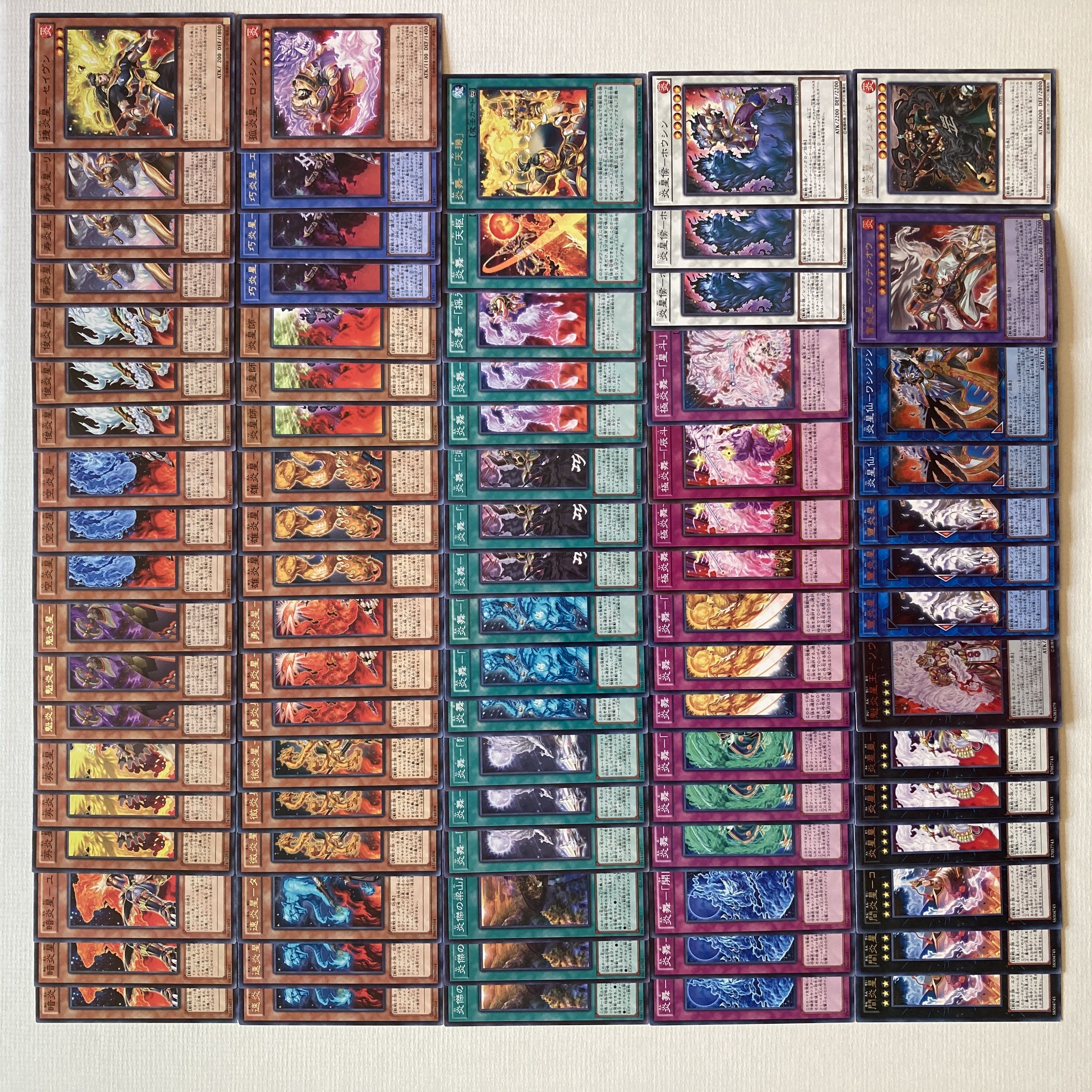 Fire Star - Deck Parts 86 Kai Fire Star King - Souko Fire Star Sen - Washin Jin Fu Fire Star - Haku Ten Ou