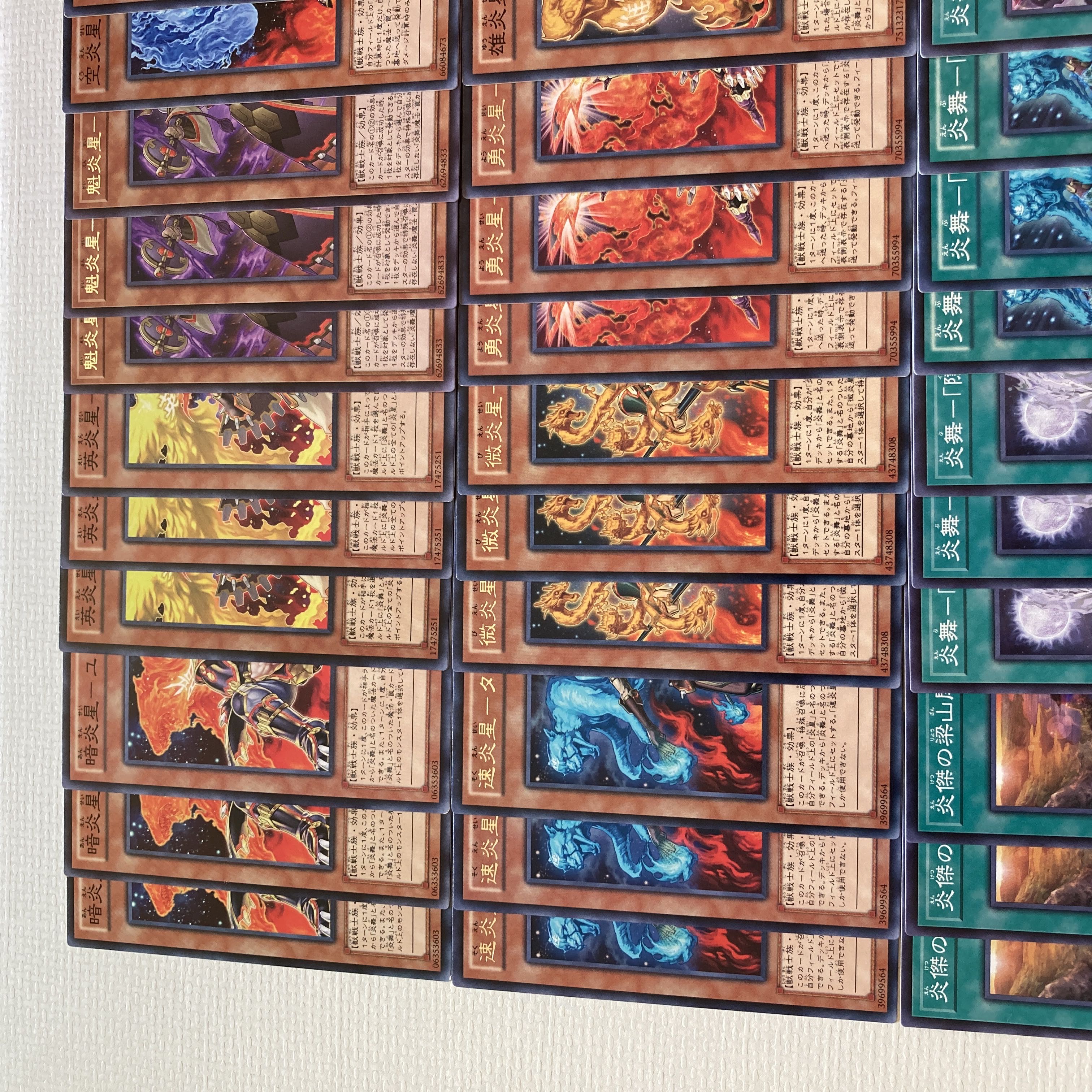 Fire Star - Deck Parts 86 Kai Fire Star King - Souko Fire Star Sen - Washin Jin Fu Fire Star - Haku Ten Ou