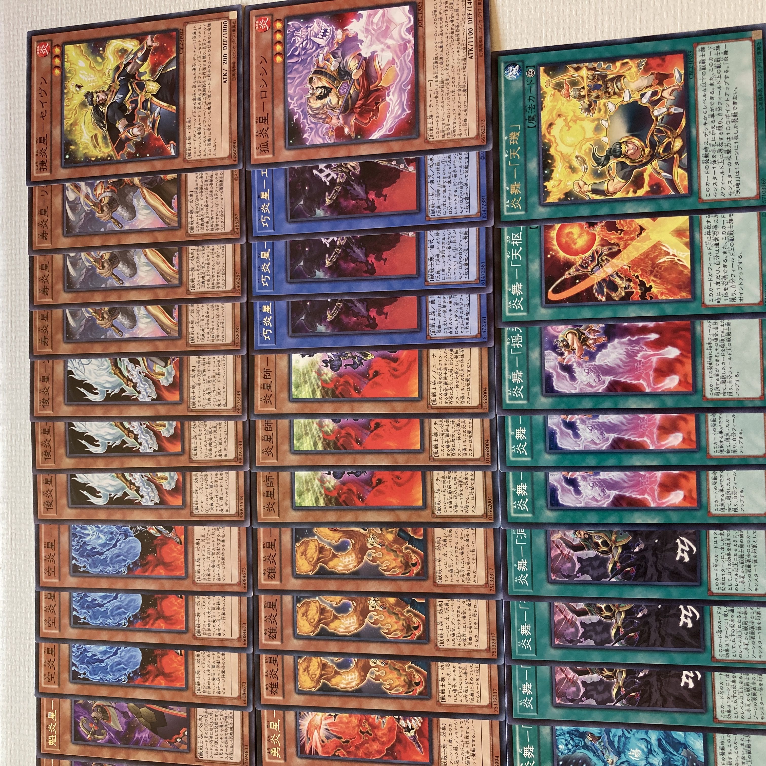 Fire Star - Deck Parts 86 Kai Fire Star King - Souko Fire Star Sen - Washin Jin Fu Fire Star - Haku Ten Ou