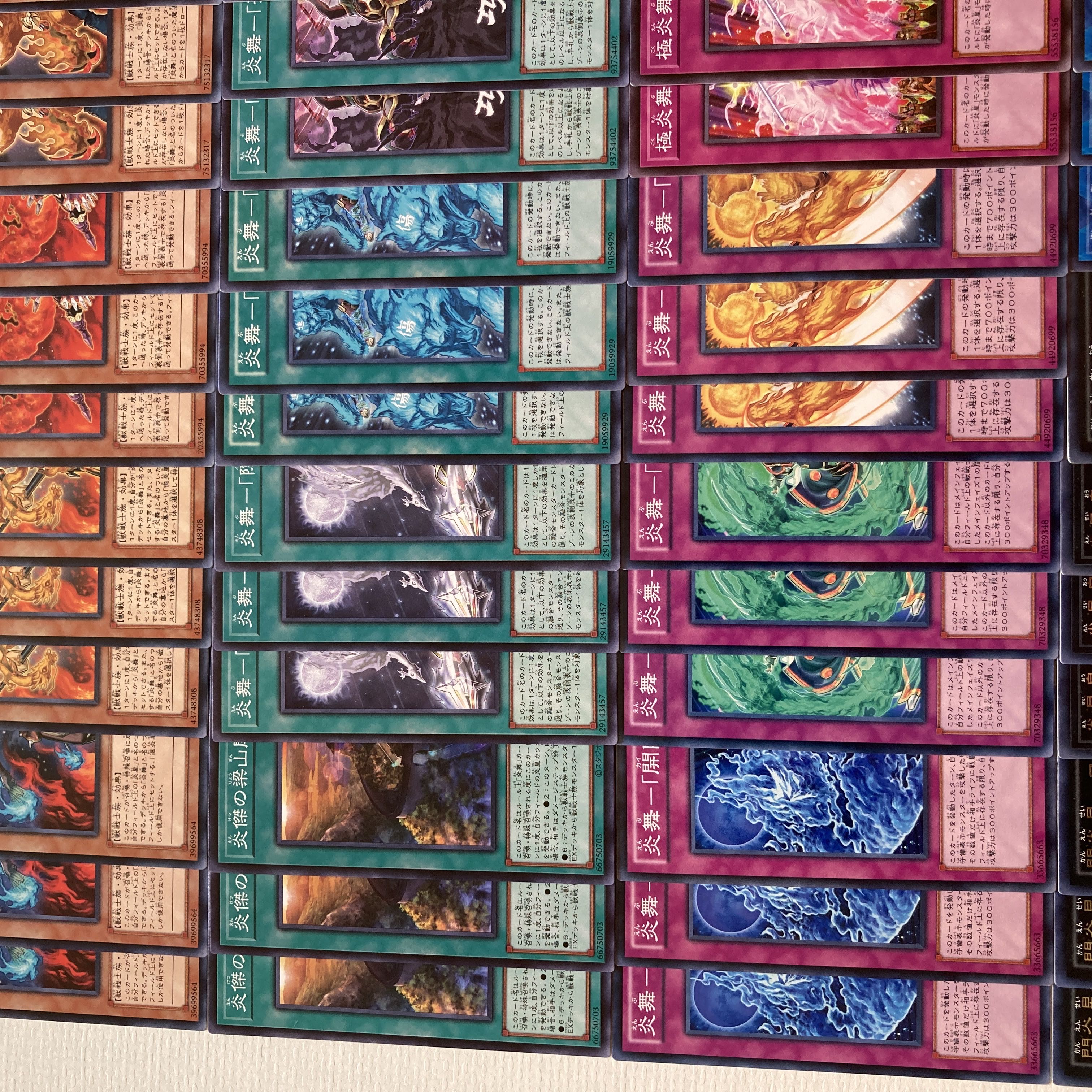 Fire Star - Deck Parts 86 Kai Fire Star King - Souko Fire Star Sen - Washin Jin Fu Fire Star - Haku Ten Ou
