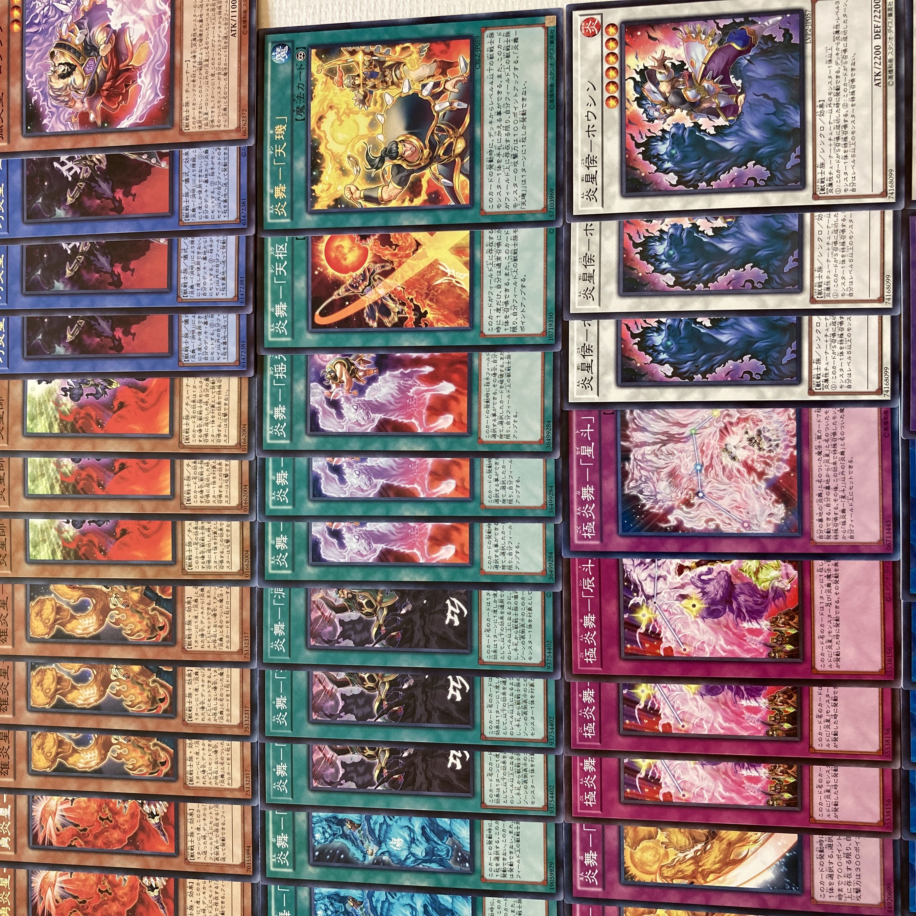 Fire Star - Deck Parts 86 Kai Fire Star King - Souko Fire Star Sen - Washin Jin Fu Fire Star - Haku Ten Ou