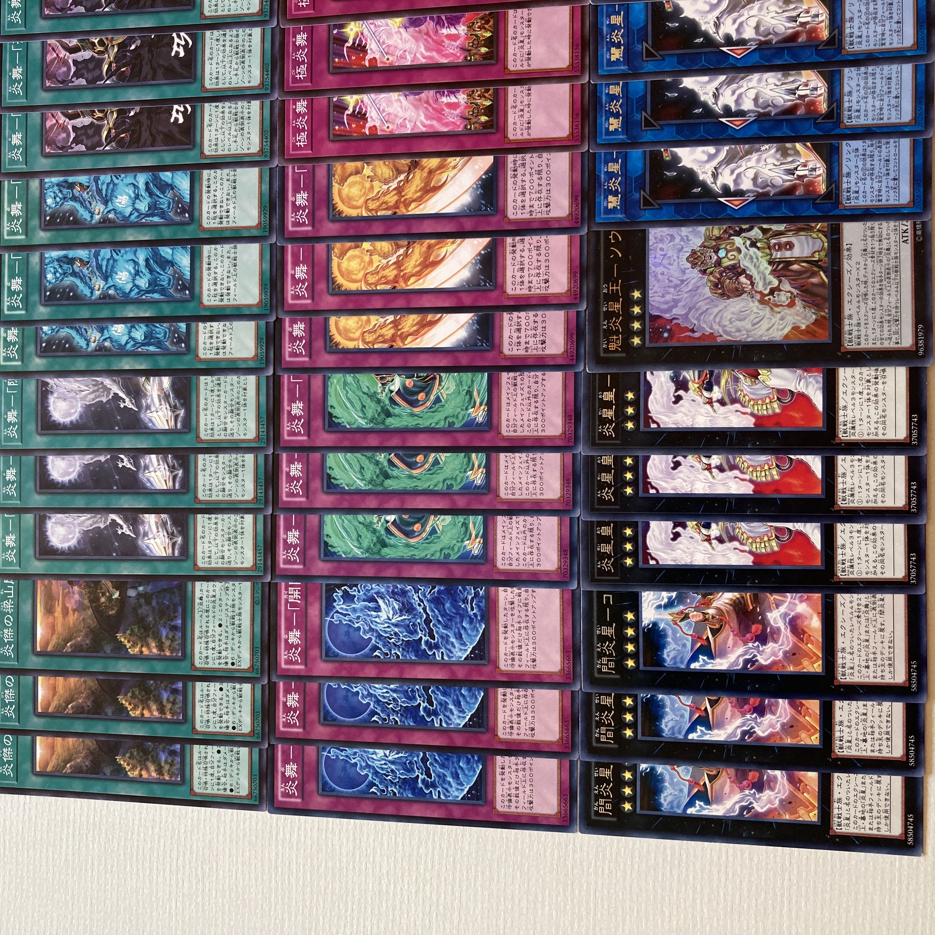 Fire Star - Deck Parts 86 Kai Fire Star King - Souko Fire Star Sen - Washin Jin Fu Fire Star - Haku Ten Ou