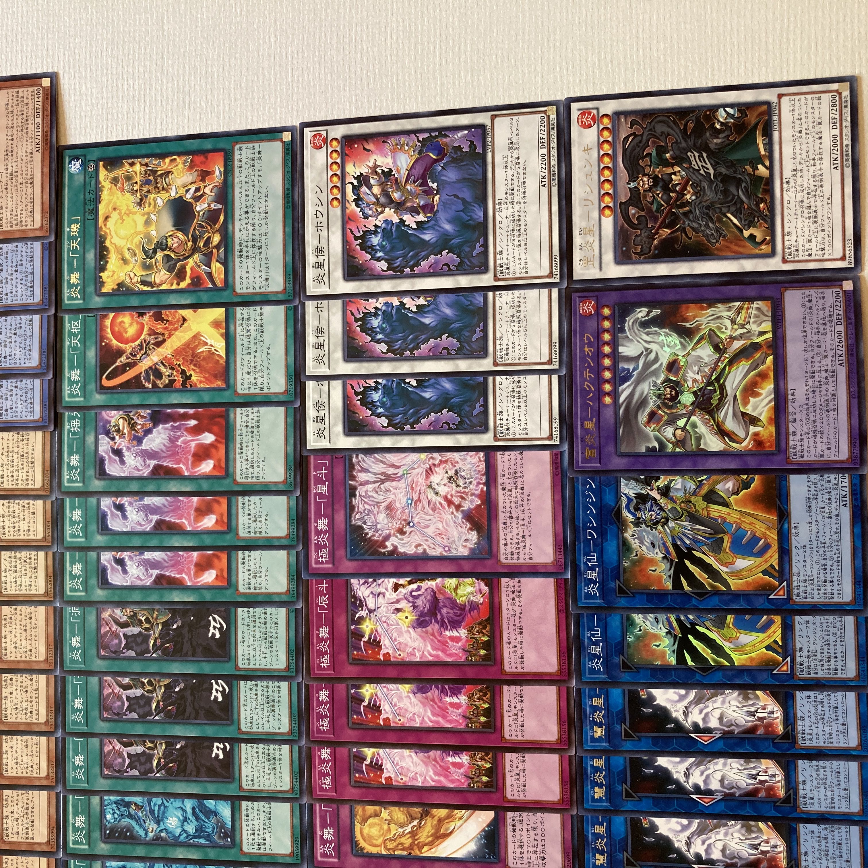Fire Star - Deck Parts 86 Kai Fire Star King - Souko Fire Star Sen - Washin Jin Fu Fire Star - Haku Ten Ou