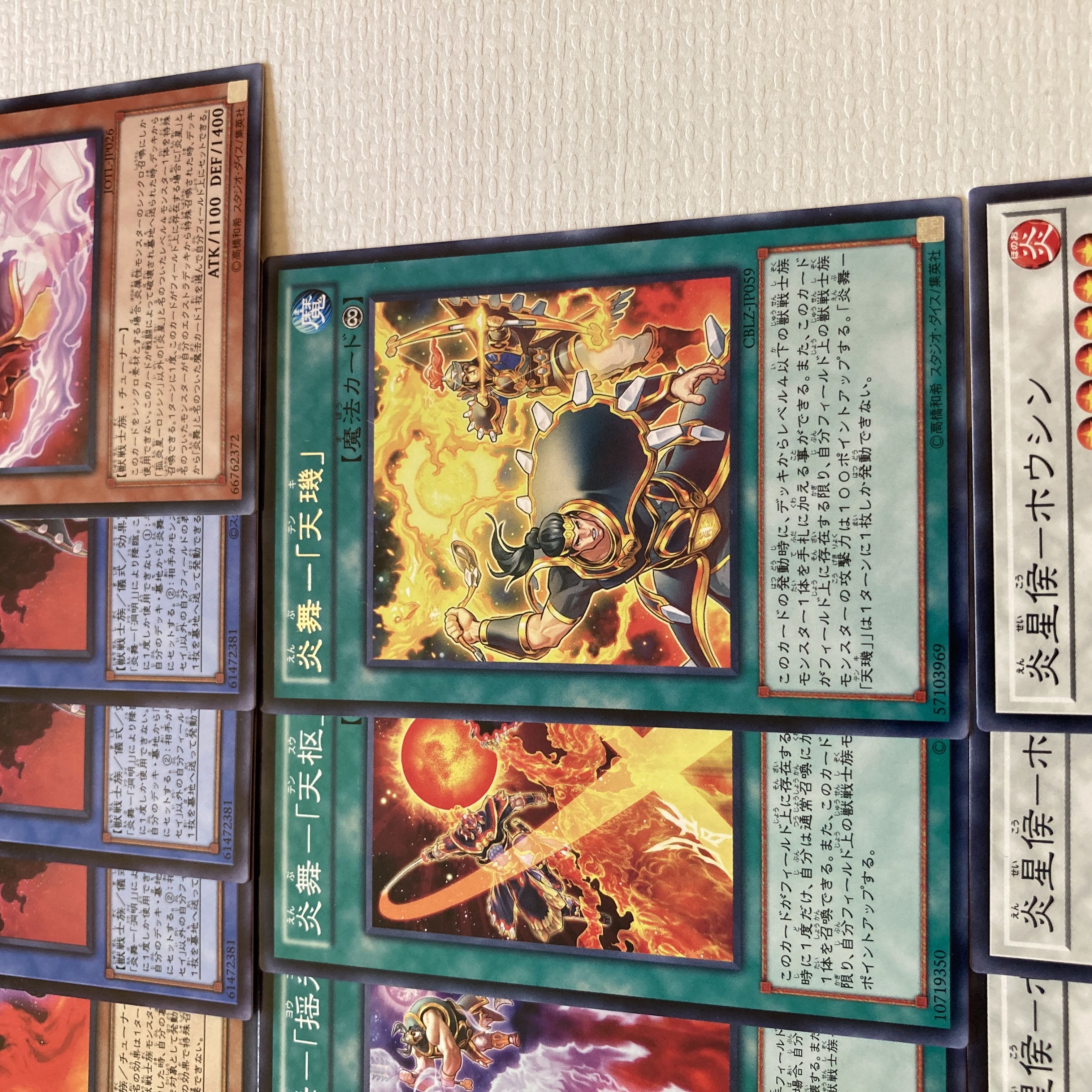Fire Star - Deck Parts 86 Kai Fire Star King - Souko Fire Star Sen - Washin Jin Fu Fire Star - Haku Ten Ou