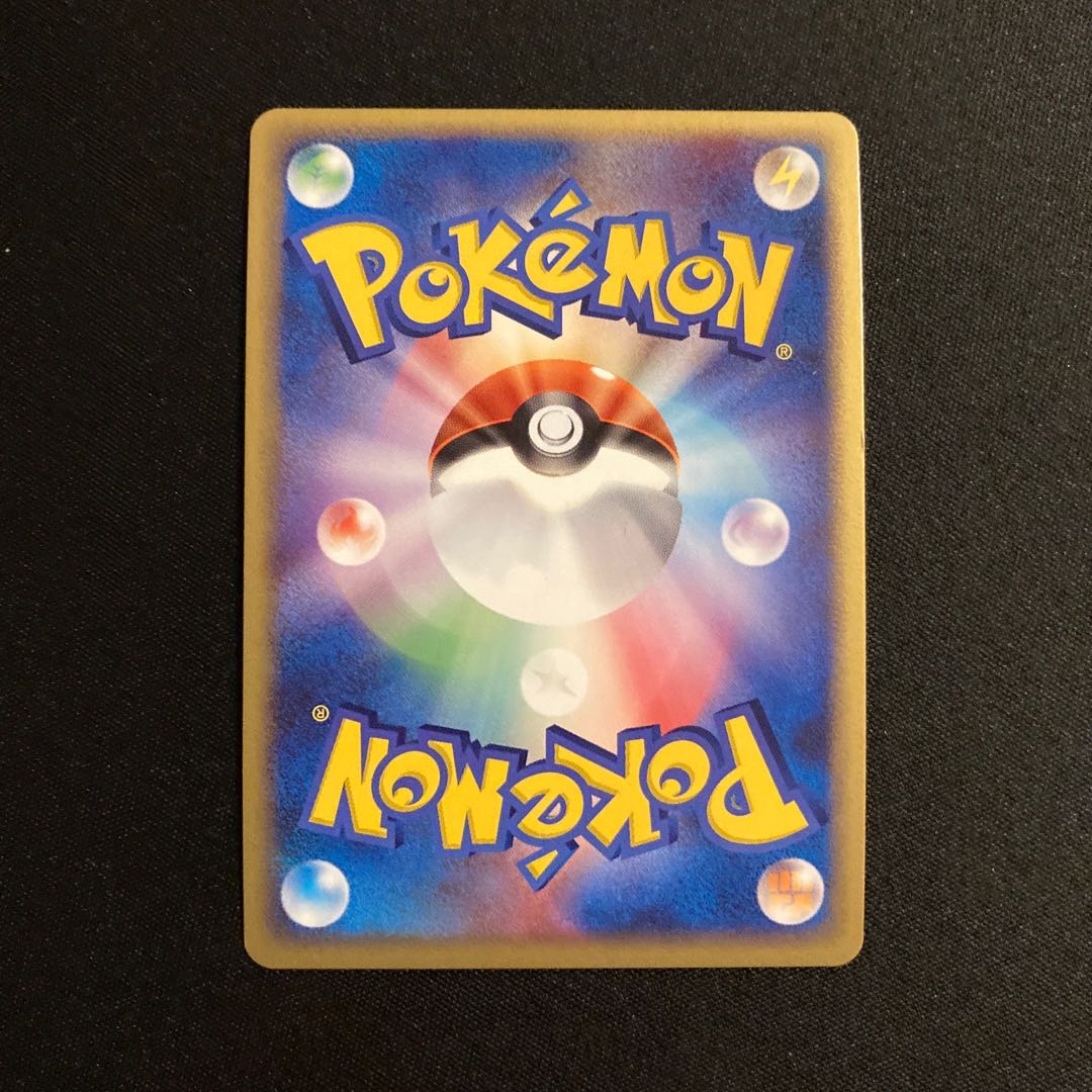 i411 Magma Dan's Claydol 1ED Kira ADV Pokémon Treasure