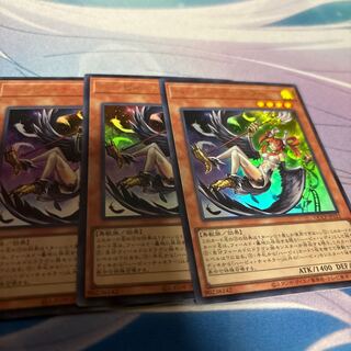 Harpie Channeler Ultra Rare QCCP-JP121