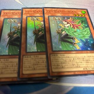 Harpie Harpist Super Rare QCCP-JP122