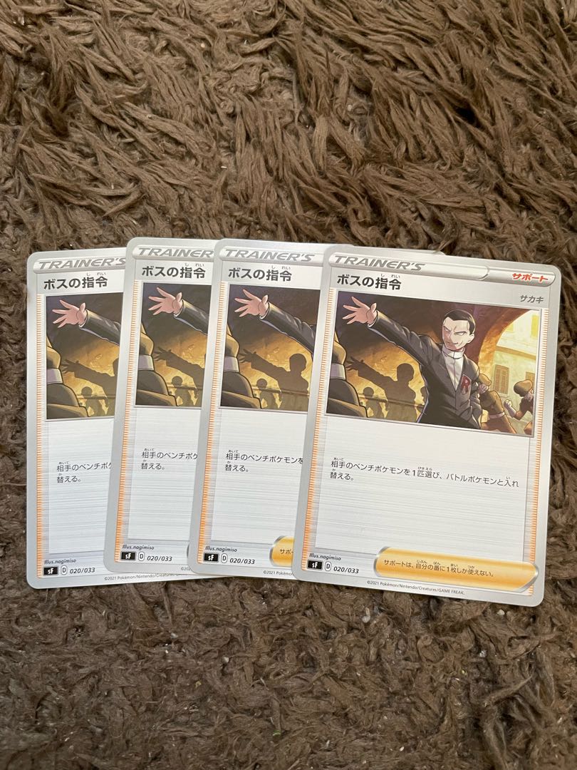 Boss's directive Sa Kiawe 4 sheets