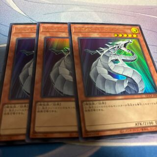 Cyber Dragon Ultra Rare