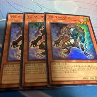 T.G. Warwolf Super Rare QCCP-JP036