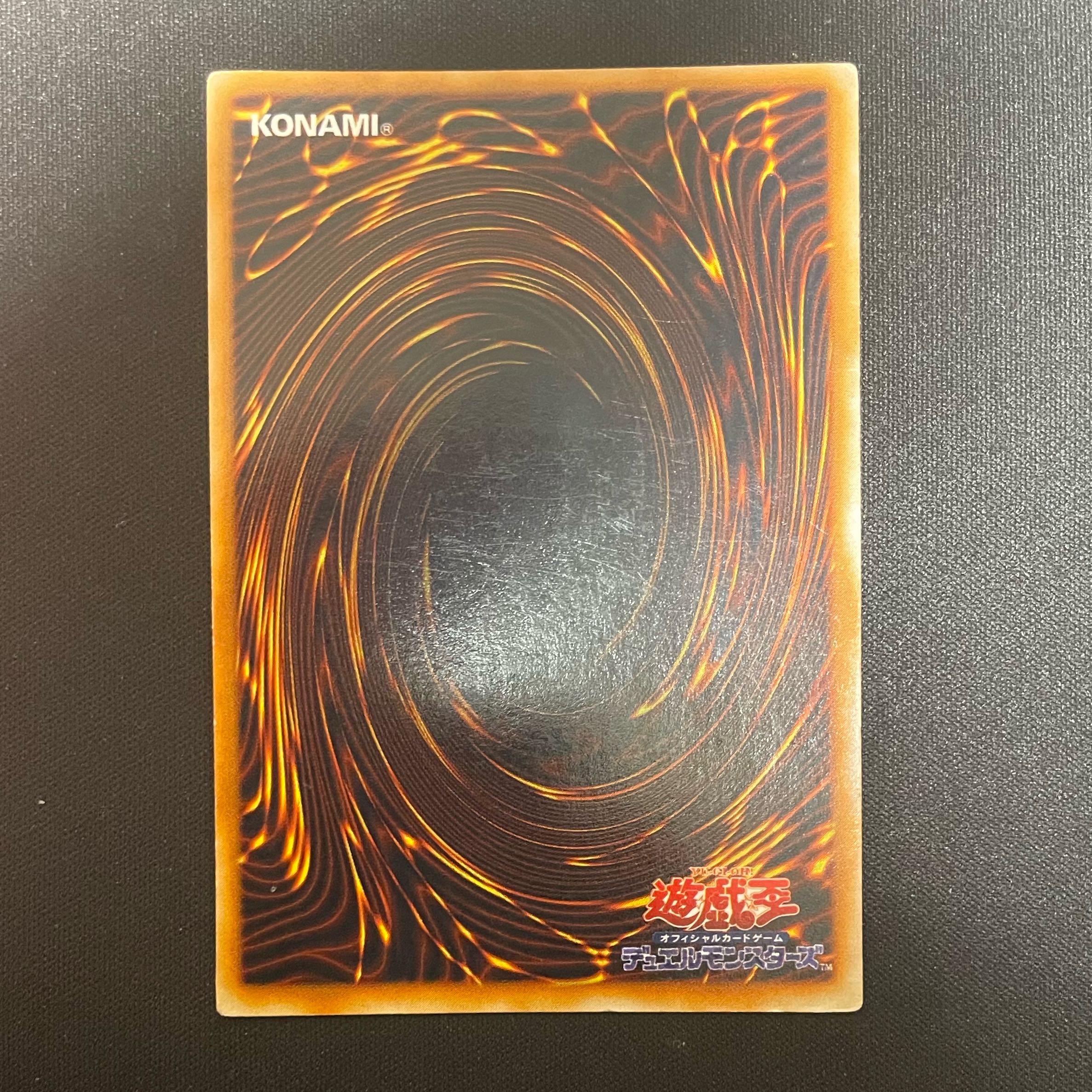 Dancing Elf Ultra Rare