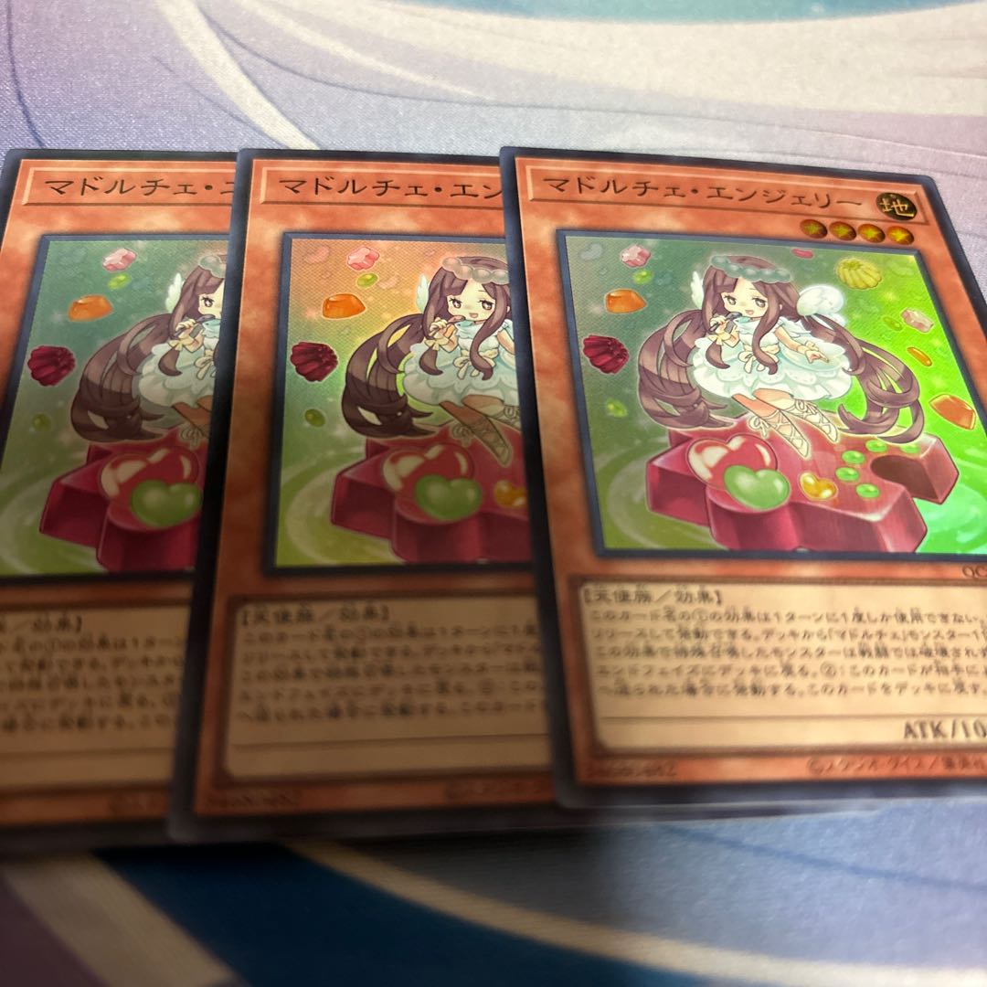 Madolche Anjelly Super Rare QCCP-JP149