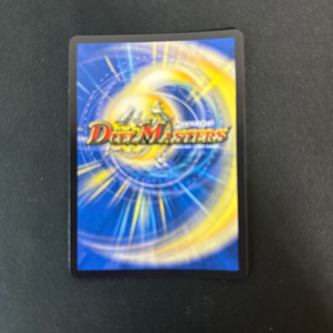 The Decision of Twinstrike and Twinstrike VR 7/102