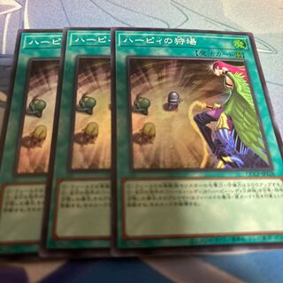 ハーピィの狩場 スーパーレア QCCP-JP128