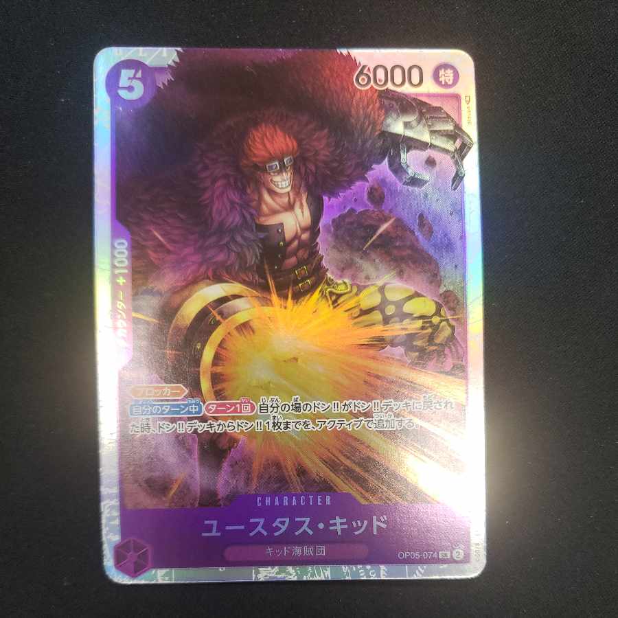 Eustace Kidd SR OP05-074