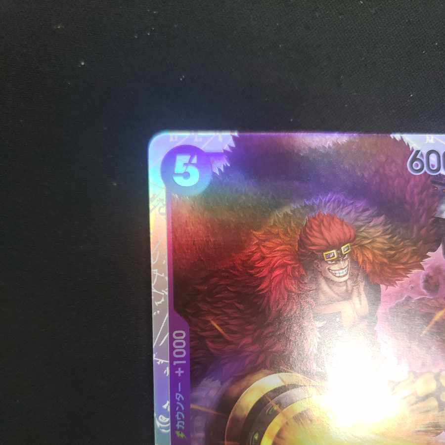 Eustace Kidd SR OP05-074