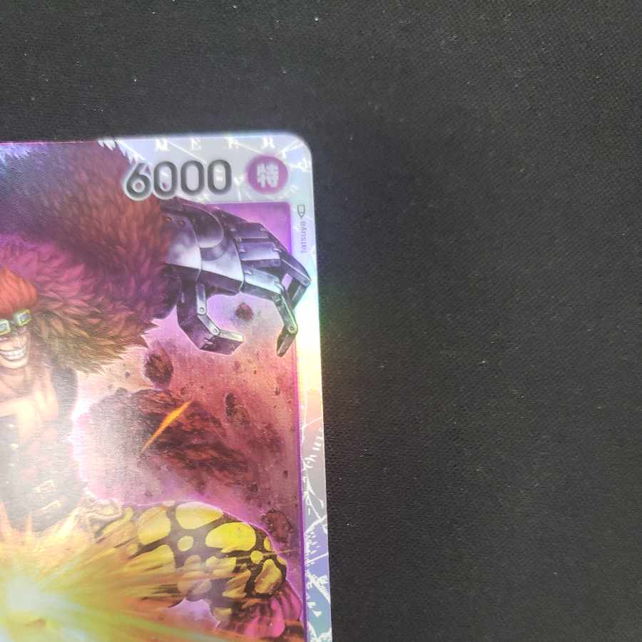 Eustace Kidd SR OP05-074