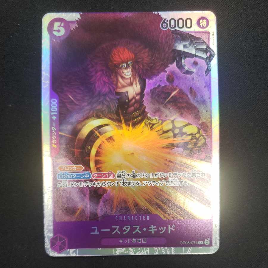 Eustace Kidd SR OP05-074