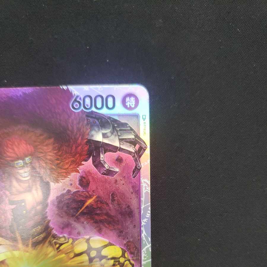 Eustace Kidd SR OP05-074