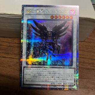 BF-星影のノートゥング QCSE QCCP-JP137