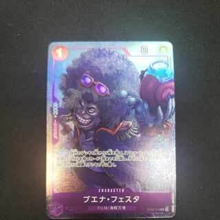 Buena Festa C ST05-014