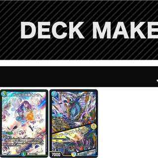 ドンドン水撒くナウ メヂカラコバルトカイザー 募集