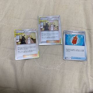 シロナ&カトレア スマホロトム