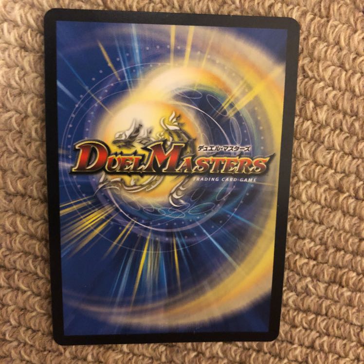 最安値 デュエマ モルトネクスト モルトNEXT文字シク おまけ付き