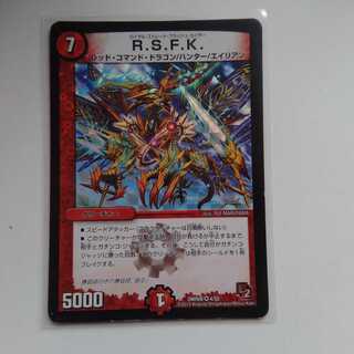 RSFK　ロイヤルストレートフラッシュカイザー