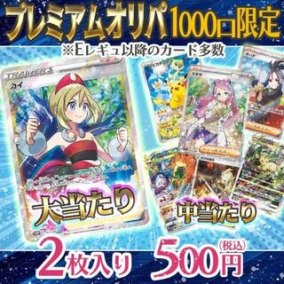 ポケモンカード ポケカ オリパ 初心者向け pokemon 安いオリパ ポケモンカードゲーム 151 クレイバースト