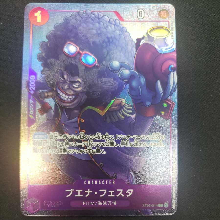 Buena Festa C ST05-014