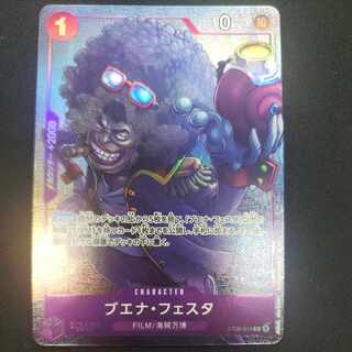 Buena Festa C ST05-014