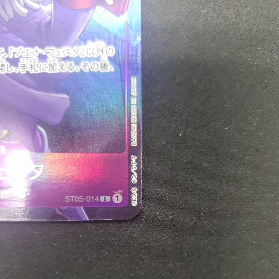 Buena Festa C ST05-014