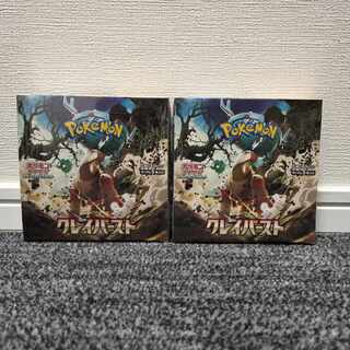 Scarlett & Violet Expansion Pack Clayburst Unopened Box 2BOX