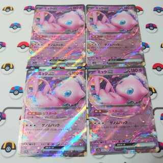 Mewex RR 076/190 1枚