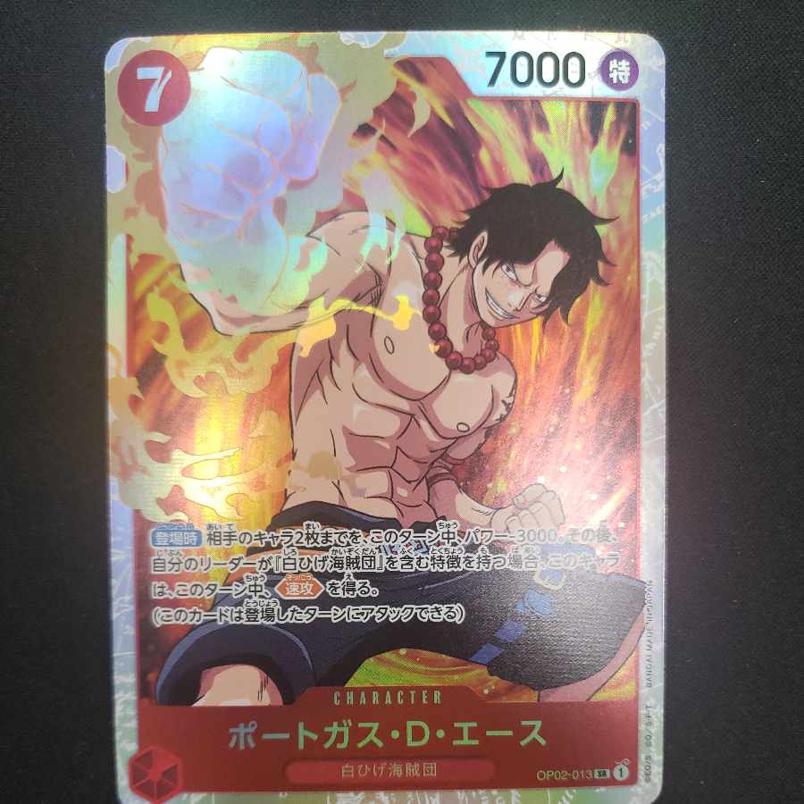 Portgas D. Ace SR OP02-013