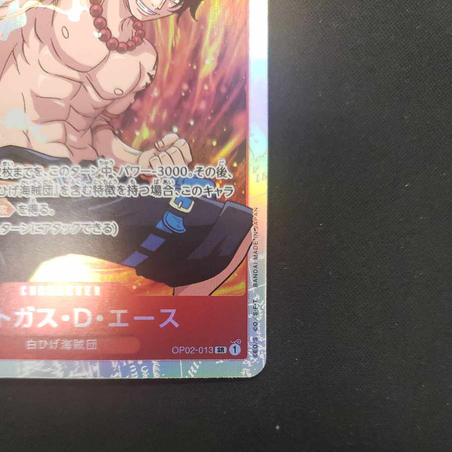 Portgas D. Ace SR OP02-013