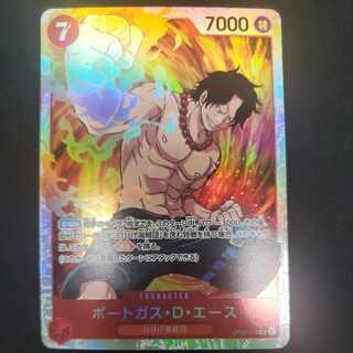 Portgas D. Ace SR OP02-013