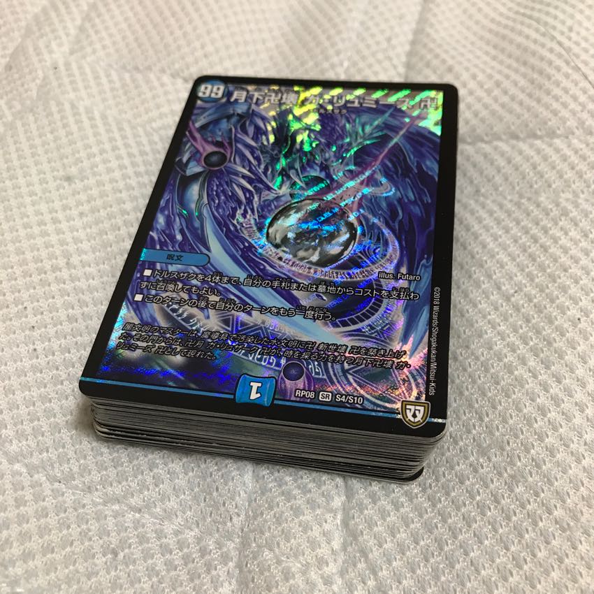 デュエマ   まとめ売り 50枚 30枚