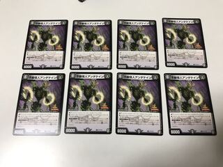 不敵怪人アンダケイン　プロモ