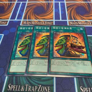 強欲で金満な壺