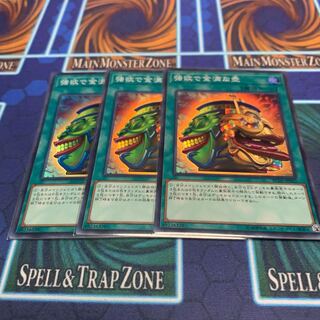 強欲で金満な壺