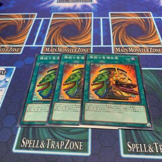 強欲で金満な壺