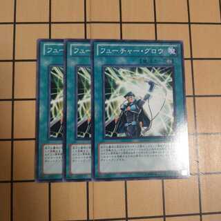 フューチャー・ヴィジョン