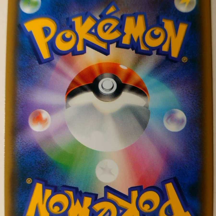 ミミッキュ プロモ