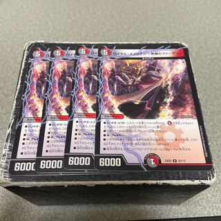 Royal Alien -Father of the Fever Players- R 62/112 4 cards