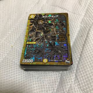 デュエマ   まとめ売り 50枚
