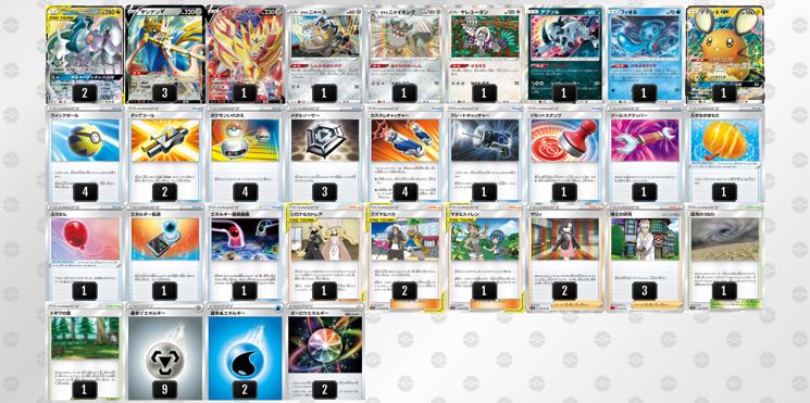 【値引き交渉可】三神ザシアンデッキ